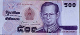 Thailand 500 Baht ND 1996 P 103 Sign 72 UNC