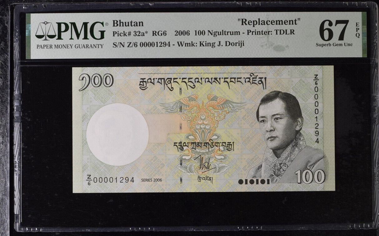 Bhutan 100 Ngultrum 2006 P 32 a* Z/6 Replacement Superb Gem UNC PMG 67 EPQ