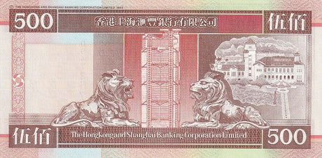 Hong Kong 500 Dollars 1999 P 204 d UNC