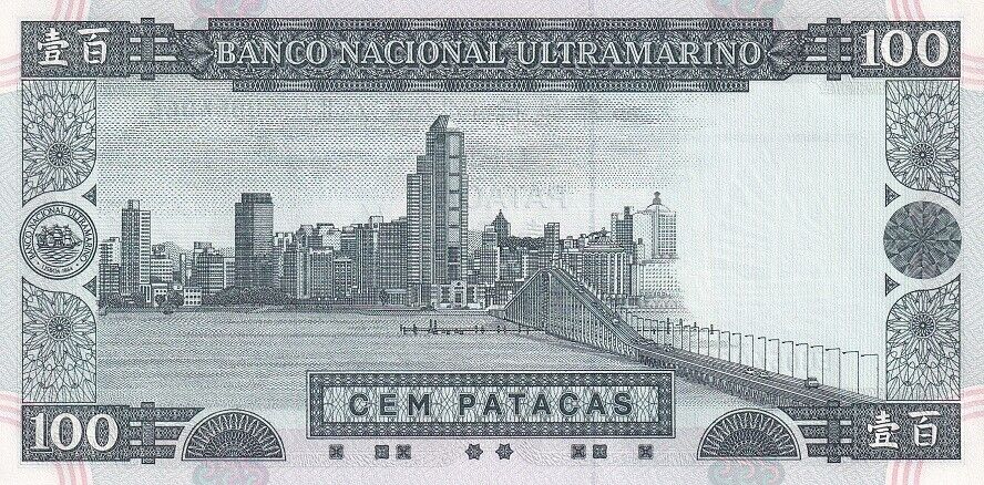 Macau 100 Patacas 2003 P 78 UNC