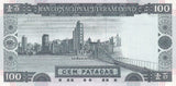 Macau 100 Patacas 2003 P 78 UNC