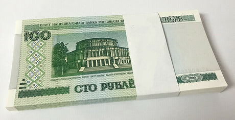 Belarus 100 Rublei 2000 P 26 a UNC Lot 50 Pcs 1/2 Bundle