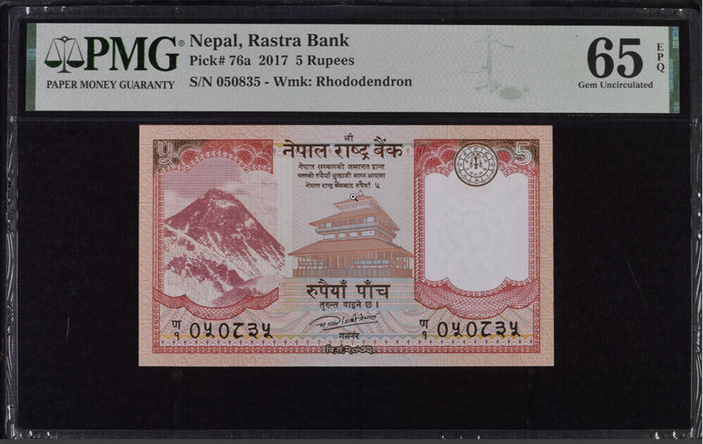 Nepal 5 Rupees 2017 P 76 a Gem UNC PMG 65 EPQ