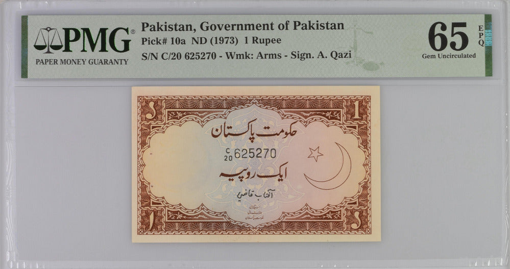 Pakistan 1 Rupee ND 1973 P 10 a Gem UNC PMG 65 EPQ