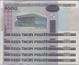 Belarus 5000 Rublei 2000/2011 P 29 b UNC Lot 5 PCS