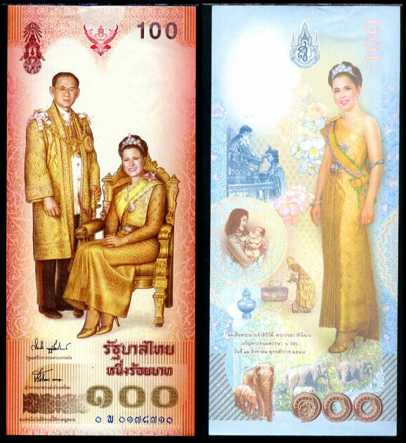 Thailand 100 Baht ND 2004 P 111* Replacement No Folder UNC