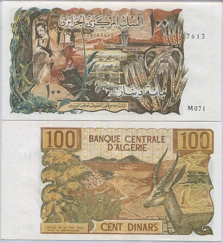 ALGERIA 100 DINARA 1970 P 128 a AUnc