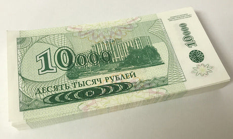 Transnistria 10000 Rubles 1994 P 29A UNC LOT 25 PCS 1/4 BUNDLE