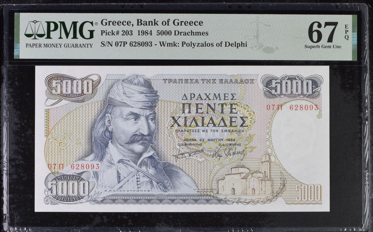 Greece 5000 Drachmai 1984 P 203 Superb Gem UNC PMG 67 EPQ