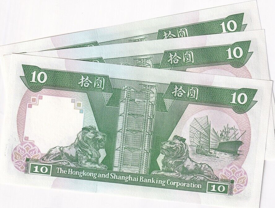 Hong Kong 10 Dollars 1992 P 191 c UNC LOT 3 PCS