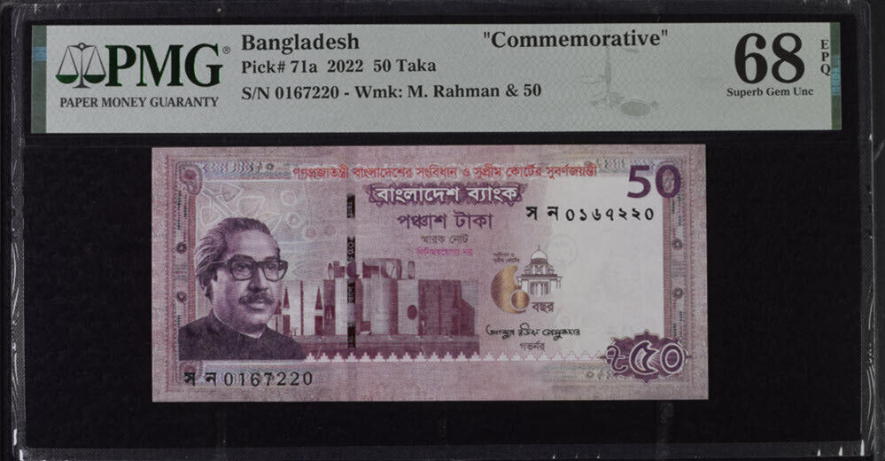 Bangladesh 50 Taka 2022 P 71 a Superb Gem UNC PMG 68 EPQ
