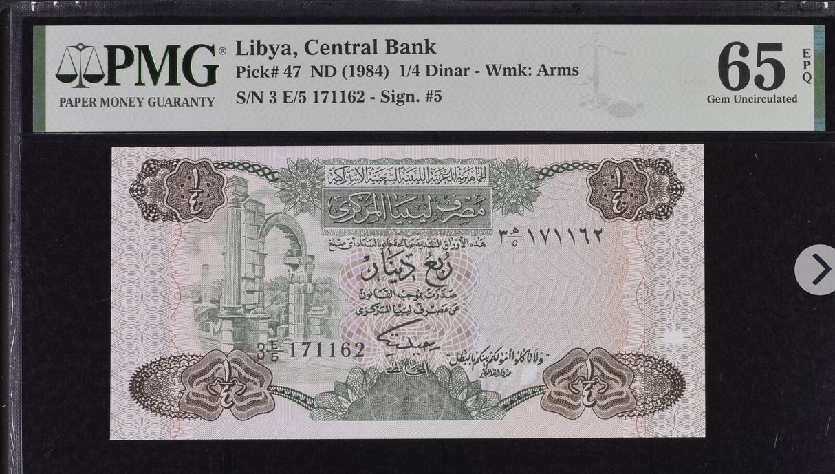 Libya 1/4 Dinars ND 1984 P 47 GEM UNC PMG 65 EPQ