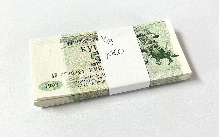 Transnistria 50 Ruble 1993 P 19 UNC LOT 100 PCS 1 Bundle