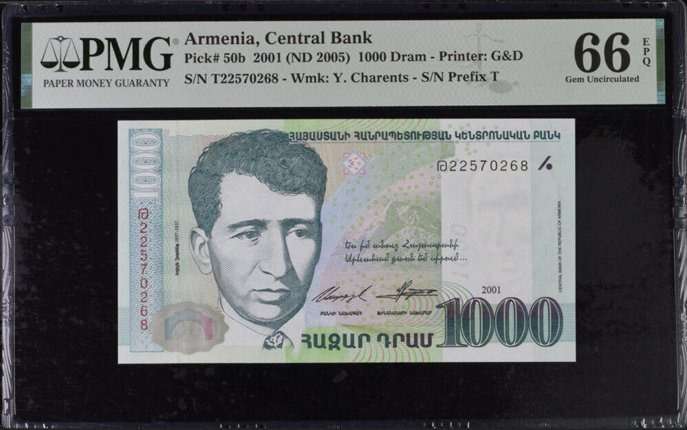 Armenia 1000 Dram 2001 ND 2005 P 50 b Gem UNC PMG 66 EPQ