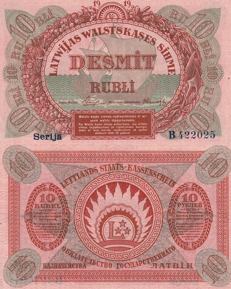 Latvia 10 Rubles 1991 Series B P 4 d AUnc