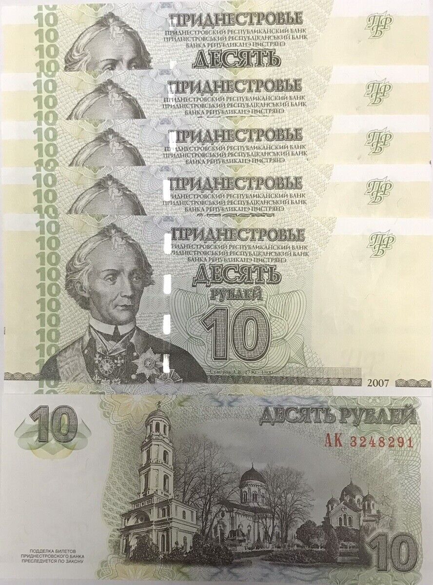 Transnistria 10 Rubles 2007 P 44 a UNC LOT 5 PCS