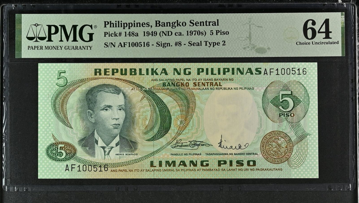 Philippines 5 Peso 1949 ND 1970 P 148 a Choice UNC PMG 64