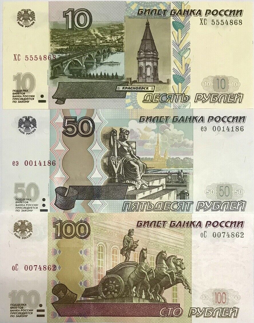 Russia Set 3 Pcs 10 50 100 Rubles 1997 (2004) P 268 c 269 270 c UNC