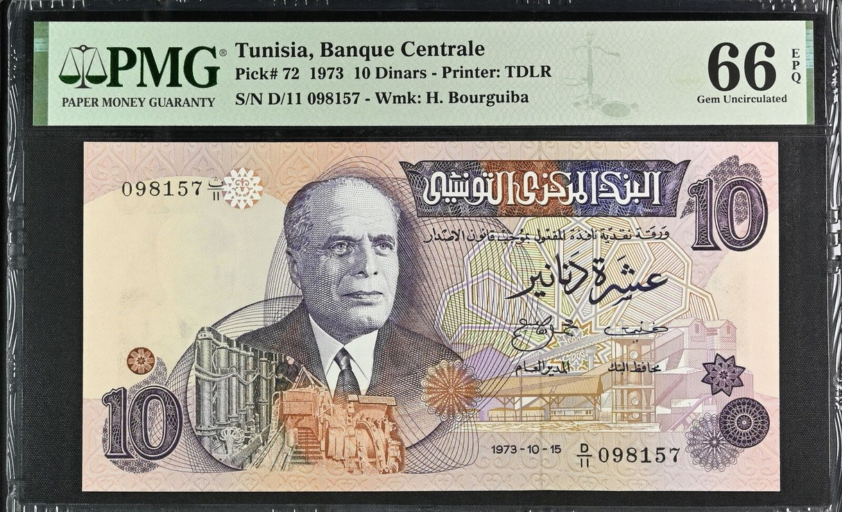 Tunisia 10 Dinar 1973 P 72 Gem UNC PMG 66 EPQ