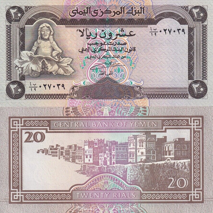 Yemen Arab Republic 20 Rials ND 1990 P 26 b AUnc