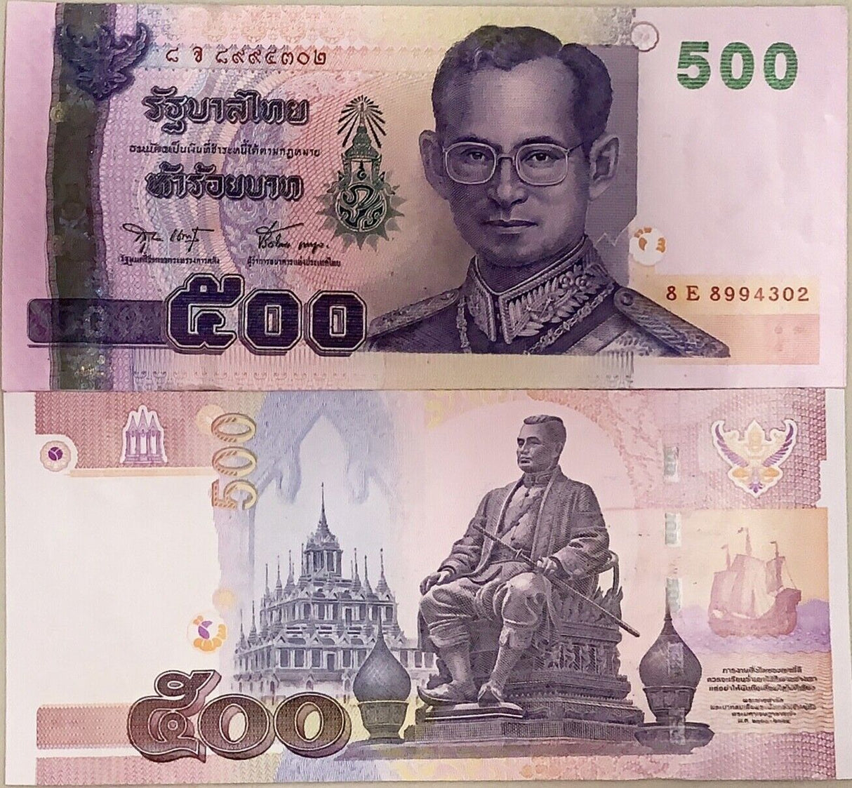 Thailand 500 Baht ND 2001 P 107 Sign 75 Lot 5 UNC