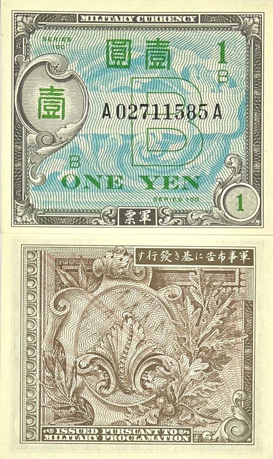 Japan 1 Yen ND 1945 Allied Military WWII P 67 UNC