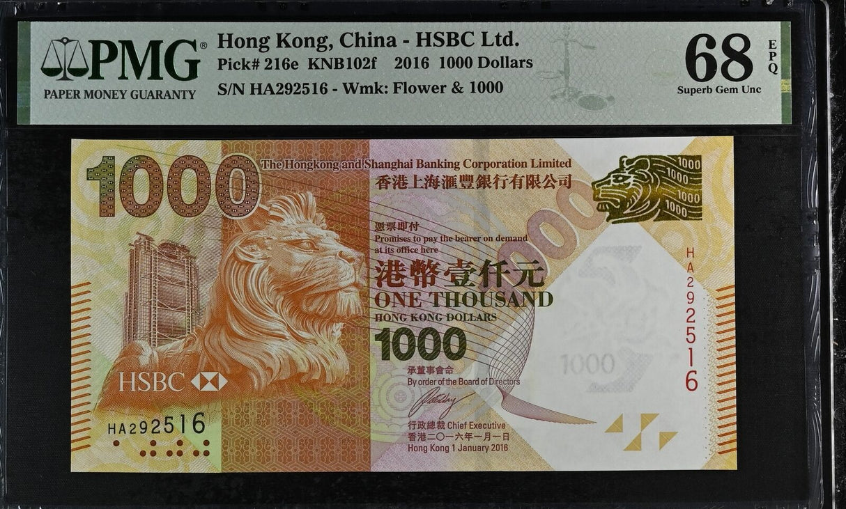Hong Kong 1000 Dollars 2016 HSBC P 216 e Superb GEM UNC PMG 68 EPQ