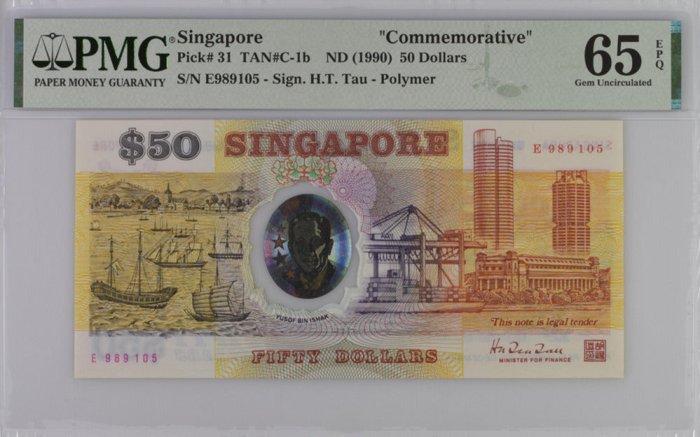 Singapore 50 Dollars ND 1990 P 31 Comm. Polymer Gem UNC PMG 65 EPQ