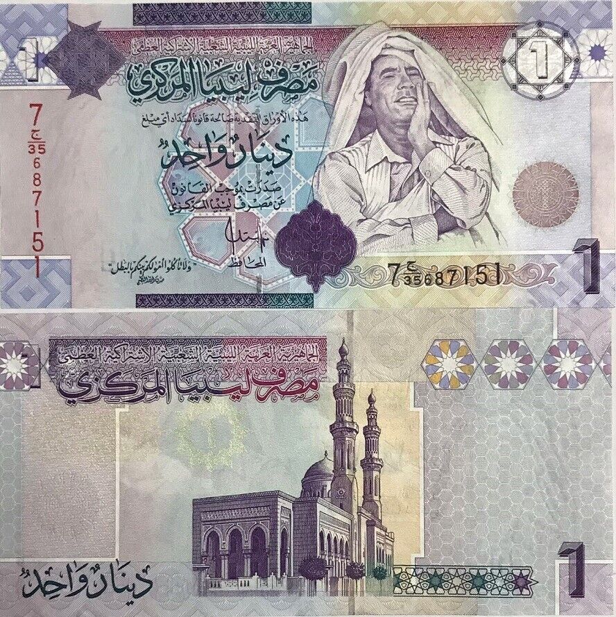 Libya 1 Dinar ND 2009 P 71 UNC LOT 5 PCS