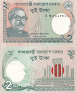 Bangladesh 2 Taka 2022 P 52 UNC LOT 20 PCS