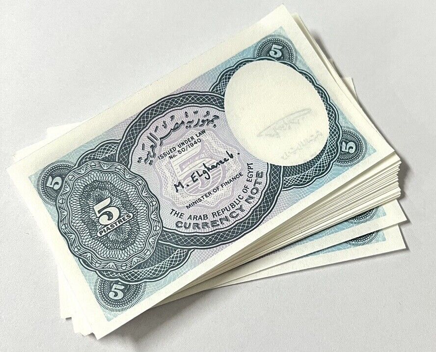 Egypt 5 Piastre L.1940 1998-1999 P 188 UNC LOT 20 PCS