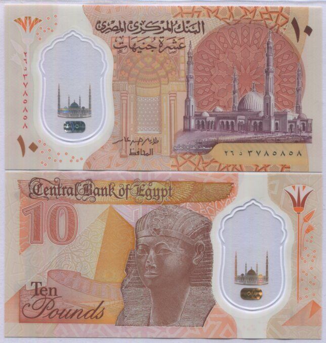 Egypt 10 Pounds 2022 POLYMER P new UNC