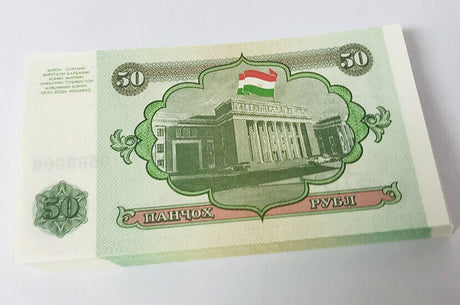 Tajikistan 50 Rubles 1994 P 5 UNC LOT 100 PCS 1 Bundle