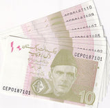 Pakistan 10 Rupees 2023 P 45 LOT 10 UNC