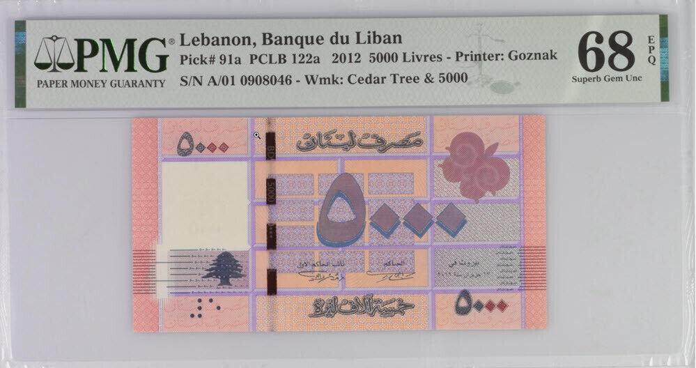 Lebanon 5000 Livres 2012 P 91 a Superb GEM UNC PMG 68 EPQ