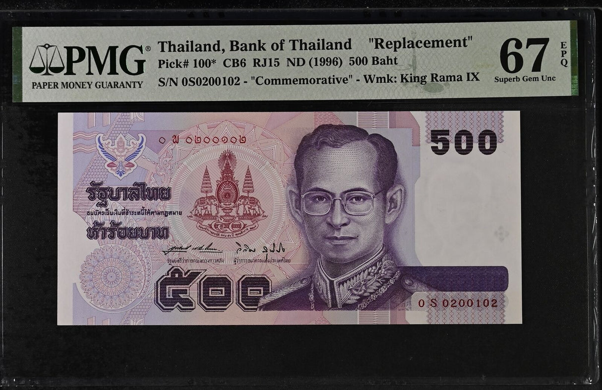 Thailand 500 Baht ND 1996 P 100* Replacement COMM. Superb Gem UNC PMG 67 EPQ