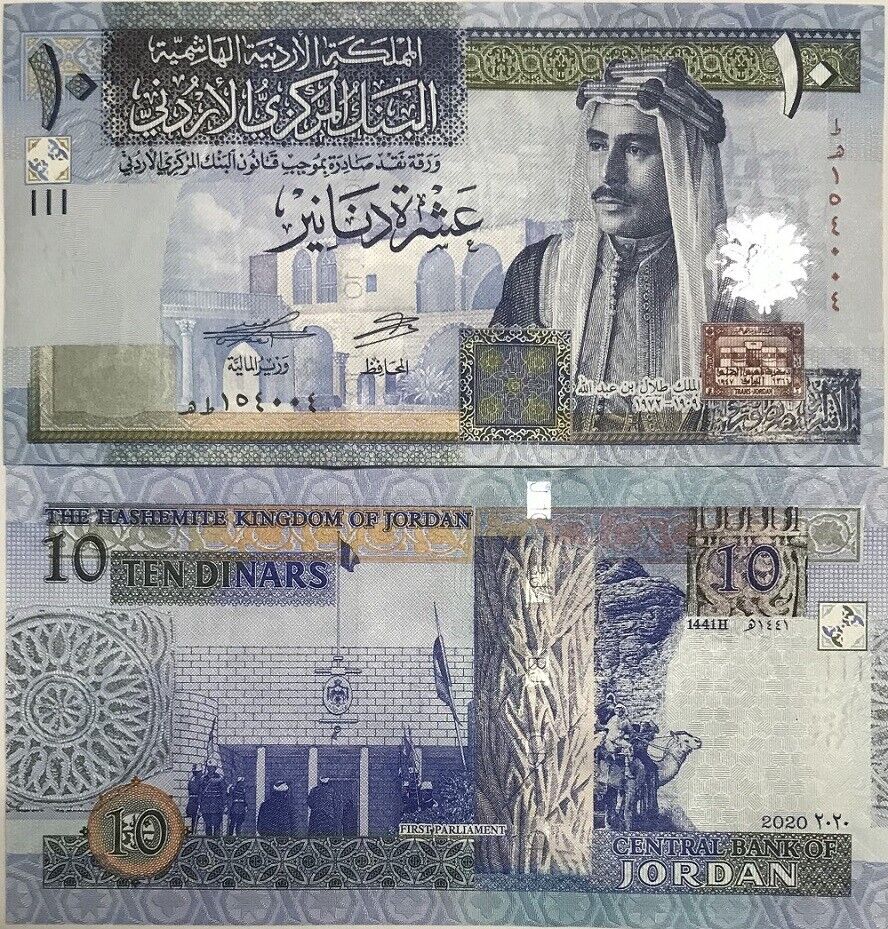 Jordan 10 Dinars 2020 P 36 UNC