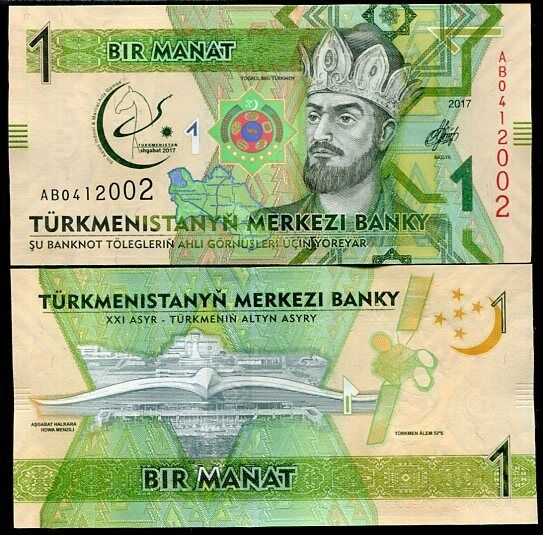 Turkmenistan 1 Manat 2017 P 36 Commemorative UNC