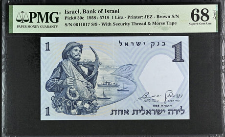 delgrey, edle Metalle & Münzen - 1 Schekel, Serie: 1981-1985, Israel