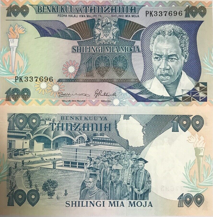Tanzania 100 Shilingi ND 1986 P 14 b UNC