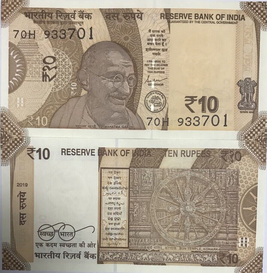 India 10 Rupees 2019 P 109 UNC
