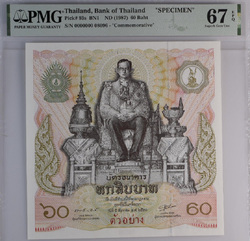 Thailand 60 Baht ND 1987 P 93 s SPECIMEN Comm. Superb GEM UNC PMG 67 EPQ