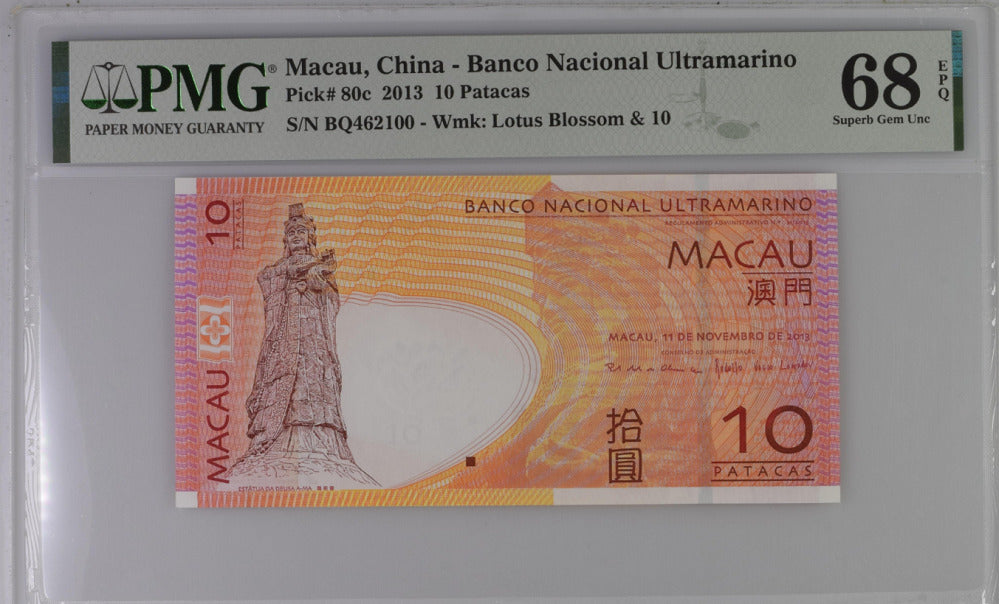 Macau 10 Patacas 2013 P 80 c Superb Gem UNC PMG 68 EPQ