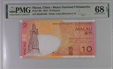 Macau 10 Patacas 2013 P 80 c Superb Gem UNC PMG 68 EPQ