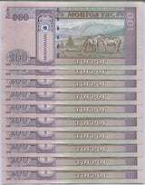 Mongolia 100 Tugrik 2020 P 65 d UNC Lot 10 PCS