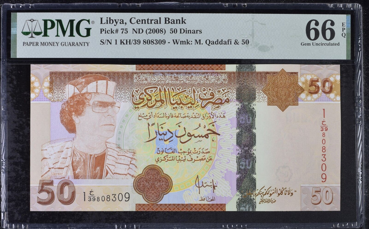 Libya 50 Dinars ND 2008 P 75 Gem UNC PMG 66 EPQ