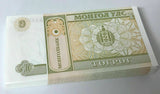 MONGOLIA 1 TUGRIK ND 1993 P 52 UNC LOT 20 PCS 1/5 BUNDLE
