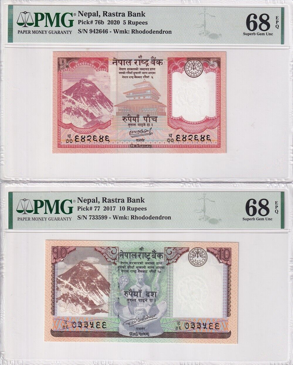Nepal Set 2; 5 10 Rupees 2017 2020 P 76 P 77 Superb Gem UNC PMG 68 EPQ