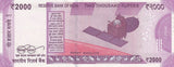 India 2000 Rupees 2017 P 116 c Without Letter UNC