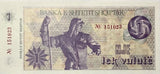 Albania 1 Leke ND 1992 P 48A UNC